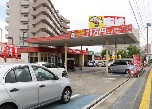 コバック松阪末広店イメージ