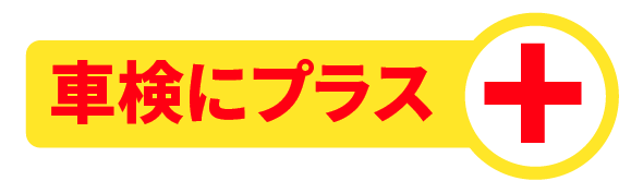 特徴マーク